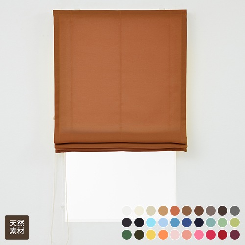 綿（コットン）100％ 無地 さらっとした触り心地のオックス織り天然