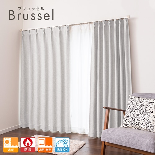 防炎遮光カーテン 上質ライトグレー プリーツカーテン made in Japan 防炎遮光カーテン 上質ライトグレー プリーツカーテン made in Japan