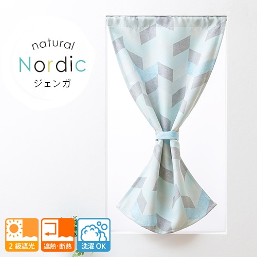 ナチュラル ノルディック ジェンガ（ブルー） オーダーカフェ