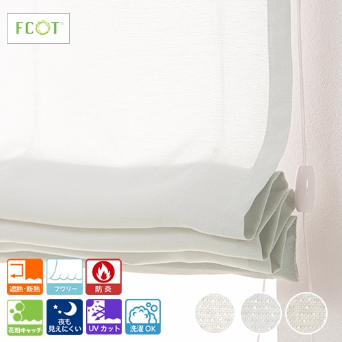 幕体のみ】ラメを全体に織り込んだ柔らかい手触りの防炎遮像レース