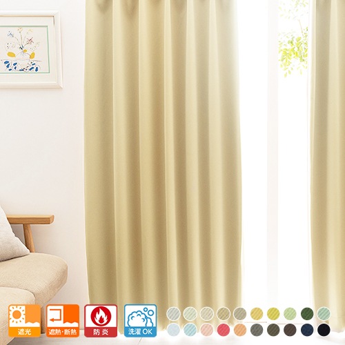 リサイクルしたポリエステルで作ったエコな無地防炎遮光カーテン ECO