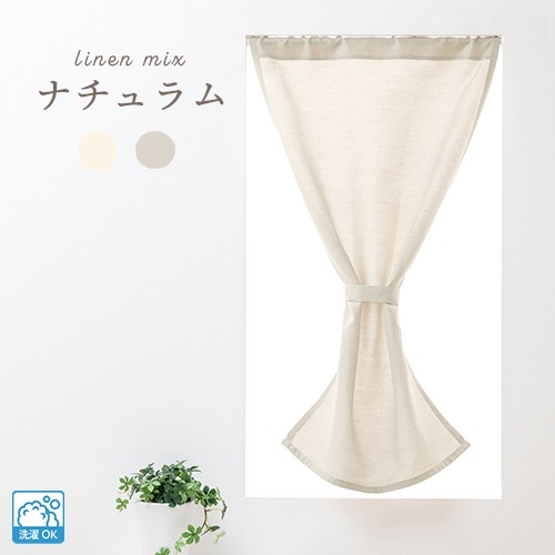 sacrara！BEIGE.ベイジ！コットン麻混カーデガン(^^) sacrara様専用！BEIGE.ベイジ！コットン麻混カーデガン(^^)