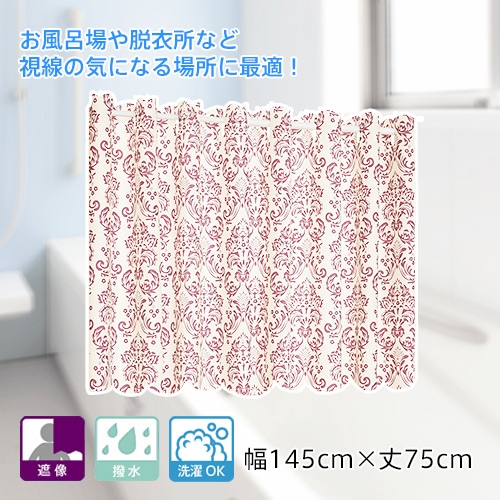 ちか様特注品♥幸せのカフェカーテン♡3段フリル丈30cm×横150×2枚リピ感謝 ちか様特注品♥幸せのカフェカーテン♡3段フリル丈30cm×