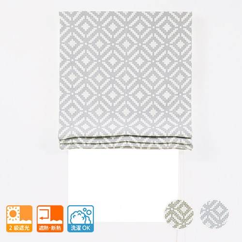 モダンな幾何学模様の2級遮光カフェカーテン「マラケシュ」グレー