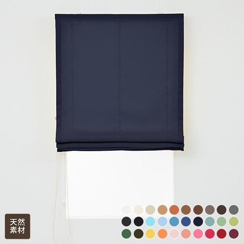 綿（コットン）100％ 無地 さらっとした触り心地のオックス織り天然