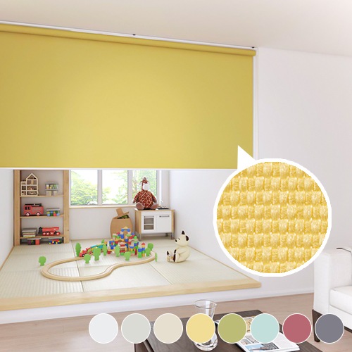 ロールスクリーン Rise 遮光 幾何学模様 和柄 黄色 茶色 幾何学模様 オーダー