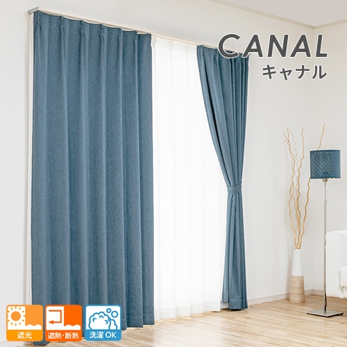 重厚感のあるカラーとかすれた縦ラインがクールな印象の1級遮光