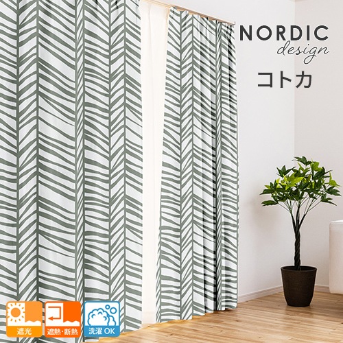 カーテン CC ka 楽天市場】カフェカーテン (CC-029) ニトリ 【玄関先迄納品