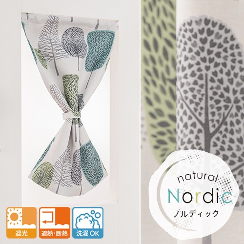 【オーダー専用】★遮光カフェカーテンお作りします★ オーダー専用】☆遮光カフェカーテンお作りします☆（残:少）