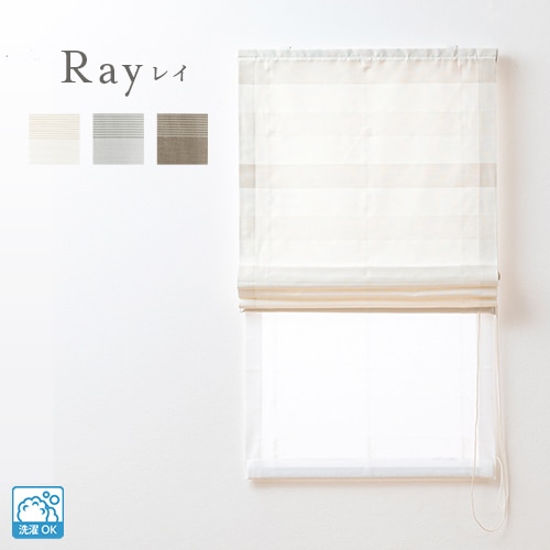 レース✕厚手カーテン　ダブルシェード　２窓　アイボリー　ローマンシェード 楽天市場】【4000円クーポン配布】シェードカーテン レースカーテン