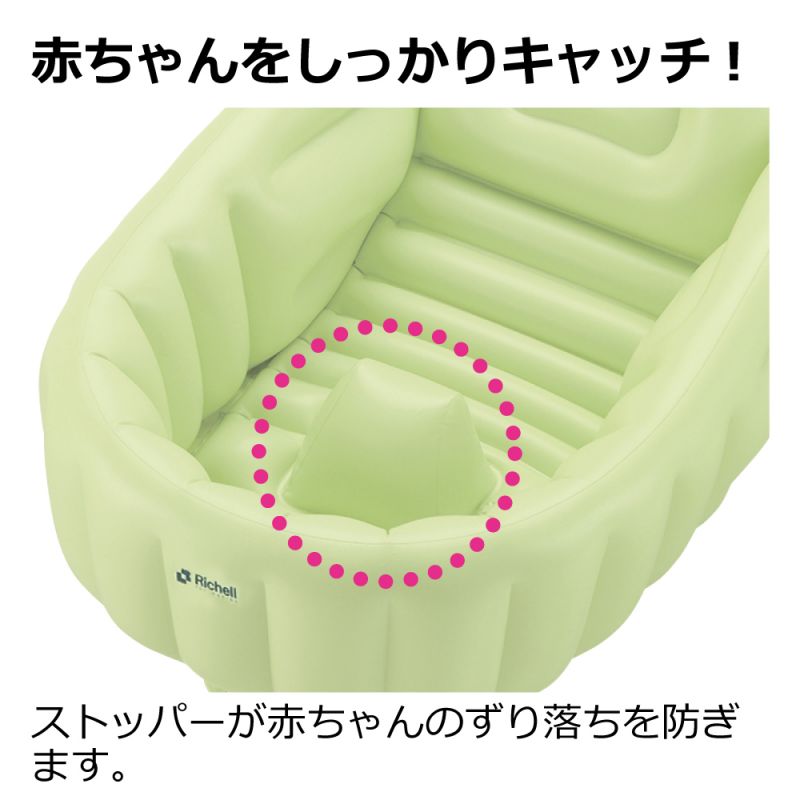 リッチェル すべり止め浴そう台Ｎ（コンパクト） 19204(グリーン) リッチェルすべり止め浴そう台N（防カビプラス