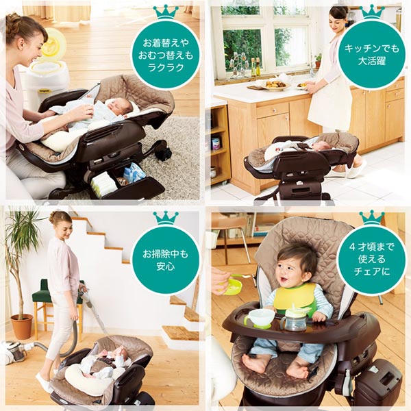 レンタル ネムリラ AUTO SWINGダッコプラス コンビホワイトレーベル