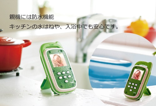コンビ 防水ビデオモニター