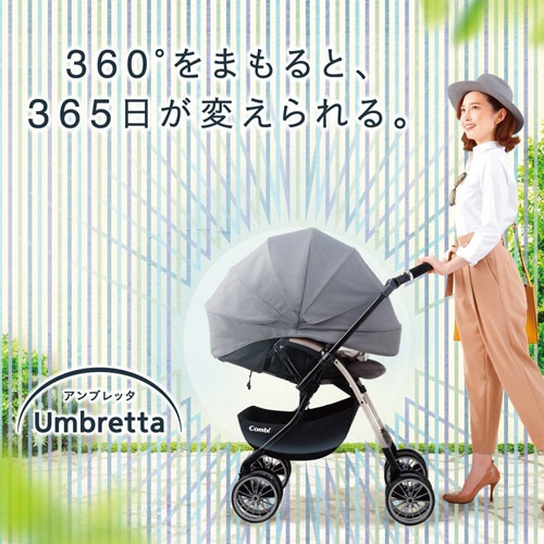 コンビ ベビーカー アンブレッタ4キャス エッグショック UH フレンチホワイト Combi(コンビ)ホワイトレーベル アンブレッタ4キャスエッグショックUH