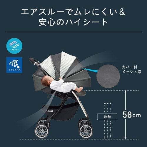 レンタルベビーカー アンブレッタ 4キャス エッグショック UH コンビ