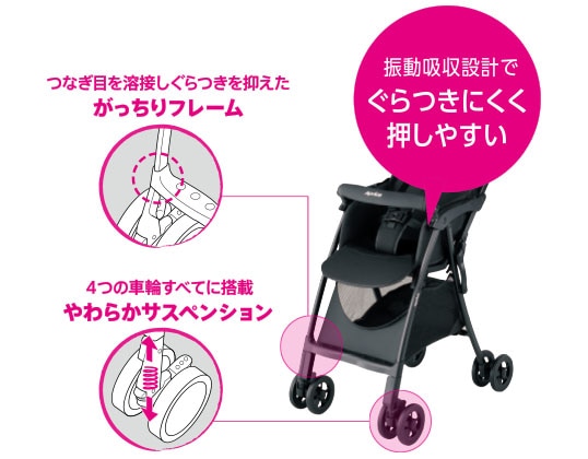 アップリカ マジカルエアー AH 軽量B型ベビーカー
