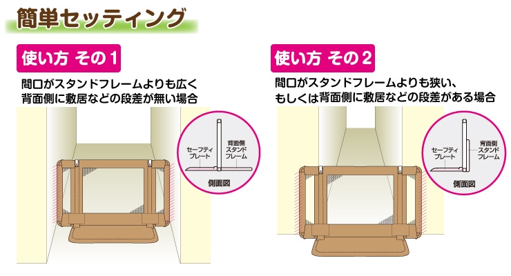 日本育児 ちょっとおくだけとおせんぼ Mサイズ ブラウン 引っかける
