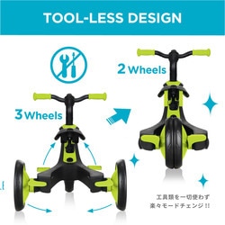 EXPLORER TRIKE エクスプローラー トライク　3in1 EXPLORER TRIKE エクスプローラー トライク｜GLOBBER グロッバー