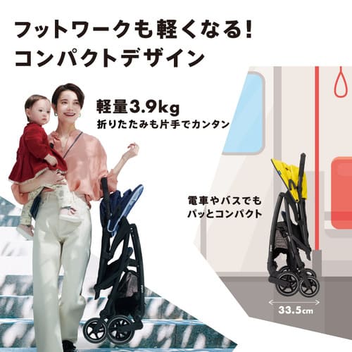 レンタルB型ベビーカー ピジョン ビングルBB2 SkyBlue Navy