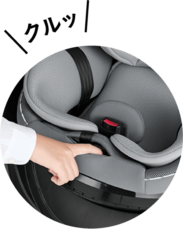 クルムーヴ アドバンス JP-590 ISOFIX エッグショック ネイビー