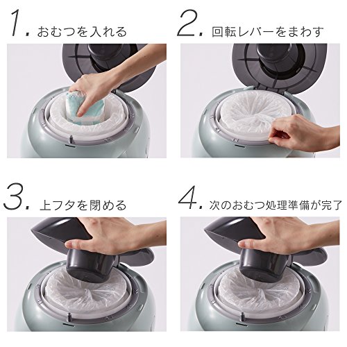 ポイテック本体（オールドローズ（PI）） 強力防臭抗菌おむつ
