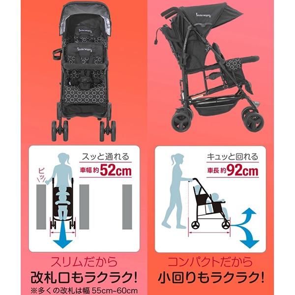 レンタル 2人乗りベビーカー タテ型 デュオシティHOP2 ブラック