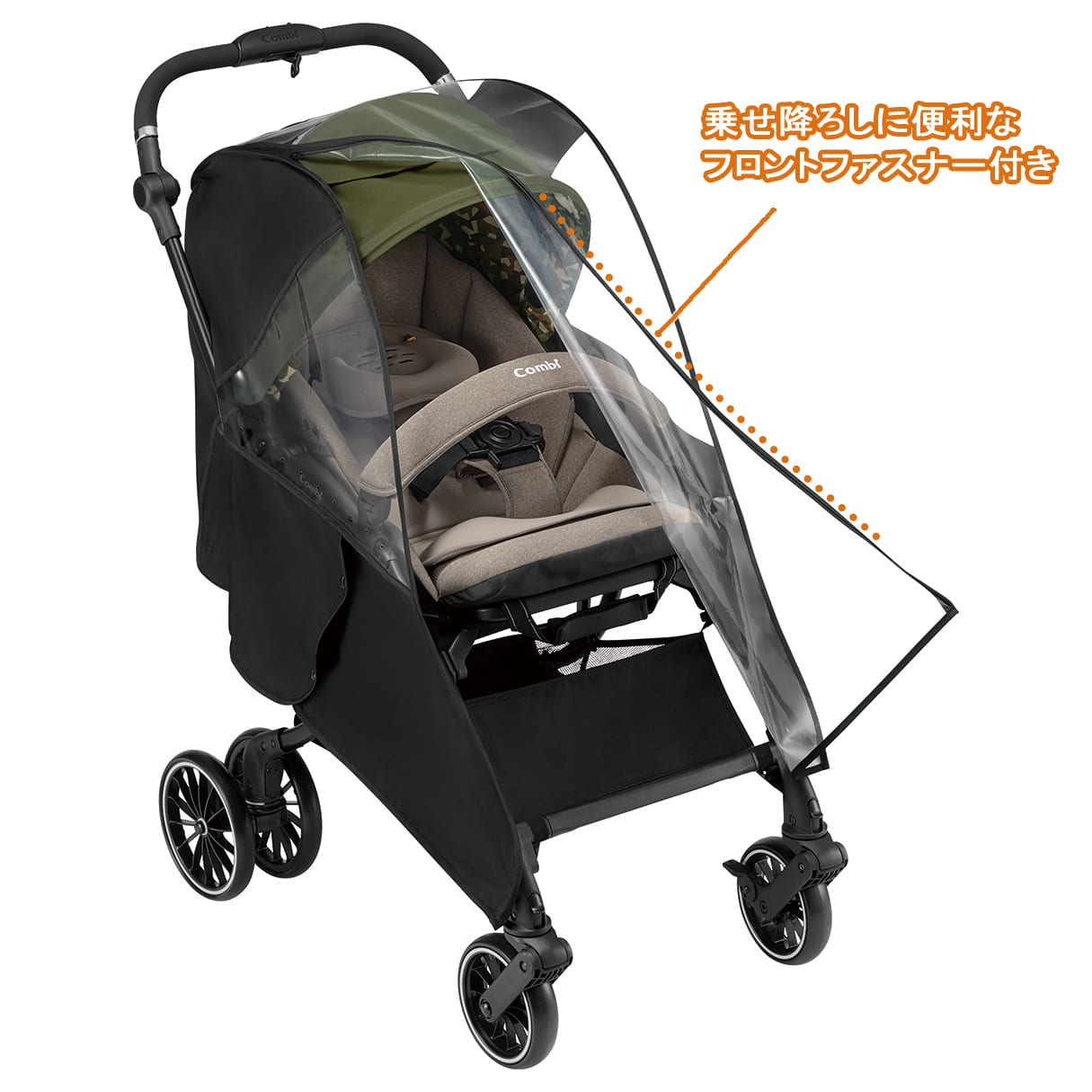 レンタル スゴカル・メチャカル用 マルチフィットレインカバー ZC コンビ