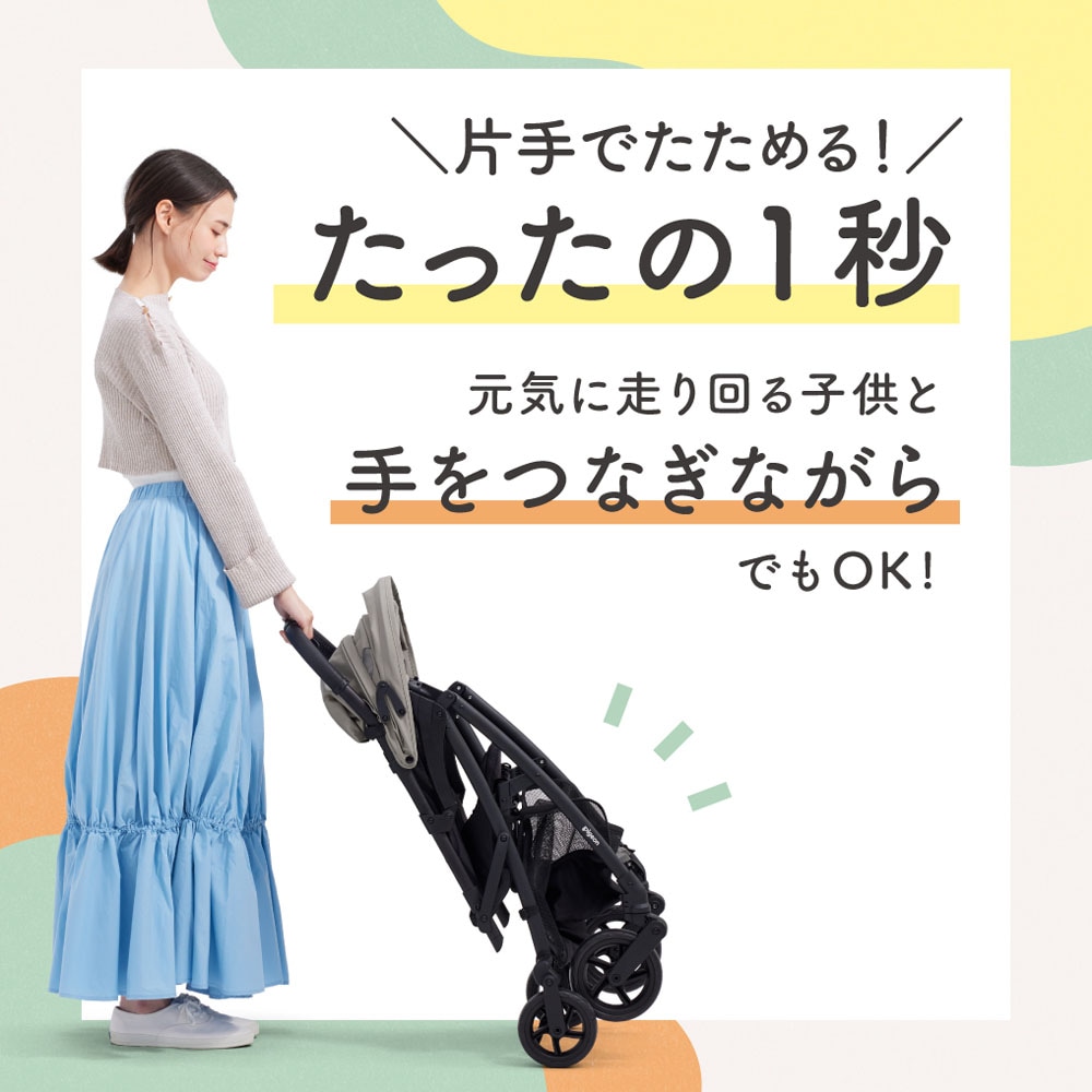 や*と様 ピジョン ビングルBB2 B型ベビーカー グレー　■おまけ■別売の日よ Bingle BB4（ビングル BB4） ナチュラルグレー | 商品情報 | ピジョン