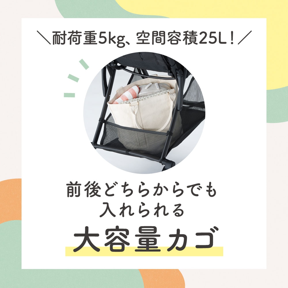 レンタルB型ベビーカー ピジョン ビングルBB4 グレー