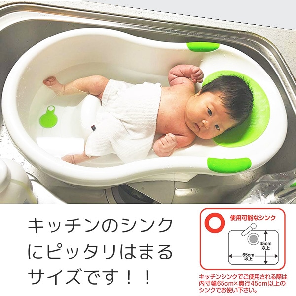 ベビーバス【キッチンシンクでも使用可】 ベビーバス【キッチンシンクでも使用可】