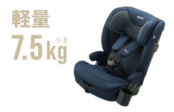 レンタルチャイルドシート Aprica リライド ブラック BK R129 15ヵ月から