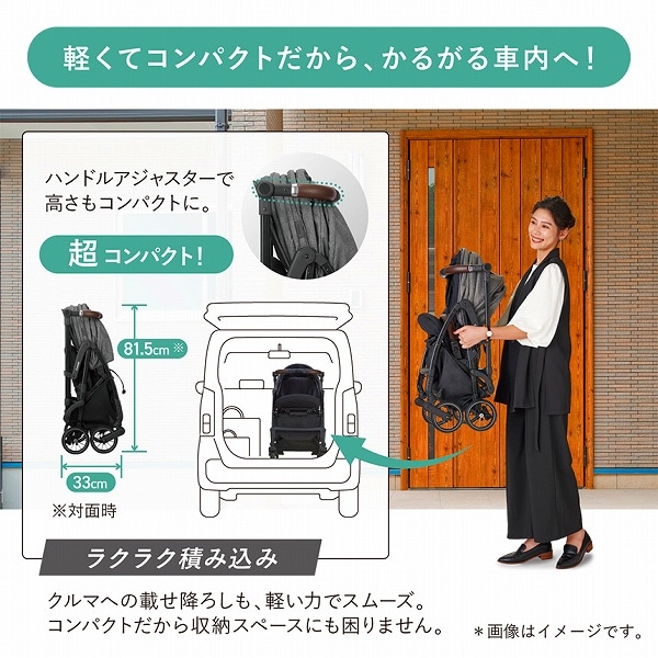 ベビーカー スゴカルminimo plus エッグショック AN GL コンビ