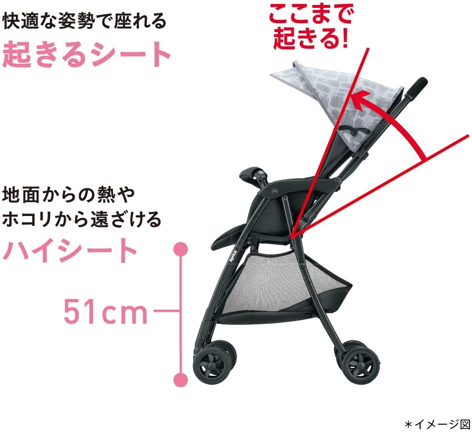 綺麗！アップリカ マジカルエアー AG グレー 超軽量3.2kg ハイシート アップリカ マジカルエアーAG 軽量B型ベビーカー