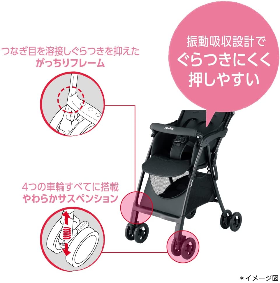 アップリカ マジカルエアーAG 軽量B型ベビーカー アップリカ マジカルエアーAG 軽量B型ベビーカー