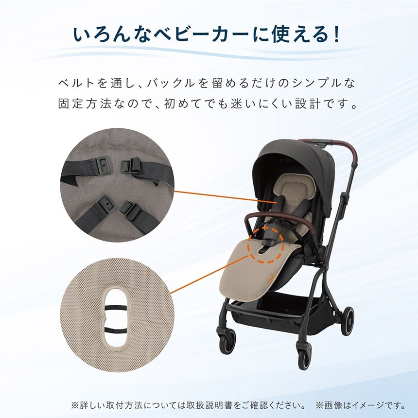 【新品】コンビ すやかぜ EA ベージュ 送風ファン付き ベビーカーシート 新品 コンビ 送風ファン付きシート すやかぜ EA ベージュ（BE）