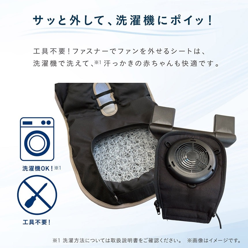 新品 コンビ 送風ファン付きシート すやかぜ EA ベージュ（BE）