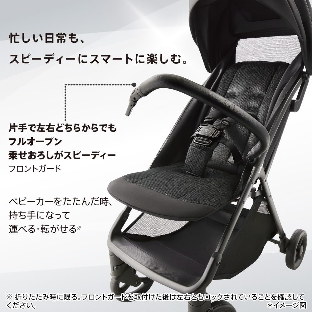 新品 アップリカ ヴィット AB 軽量B型ベビーカーレンタル ジェット