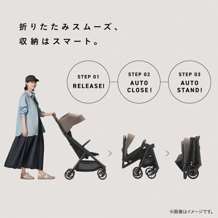 レンタル新品 コンビ auto N second BQ 6ヶ月から グレージュBE