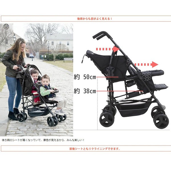 新品2人乗りベビーカー タテ型 デュオシティHOP2 グレーデニム