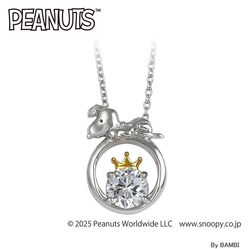 PEANUTSС饦ڥȡۥ磻ȡǯǰ꡼