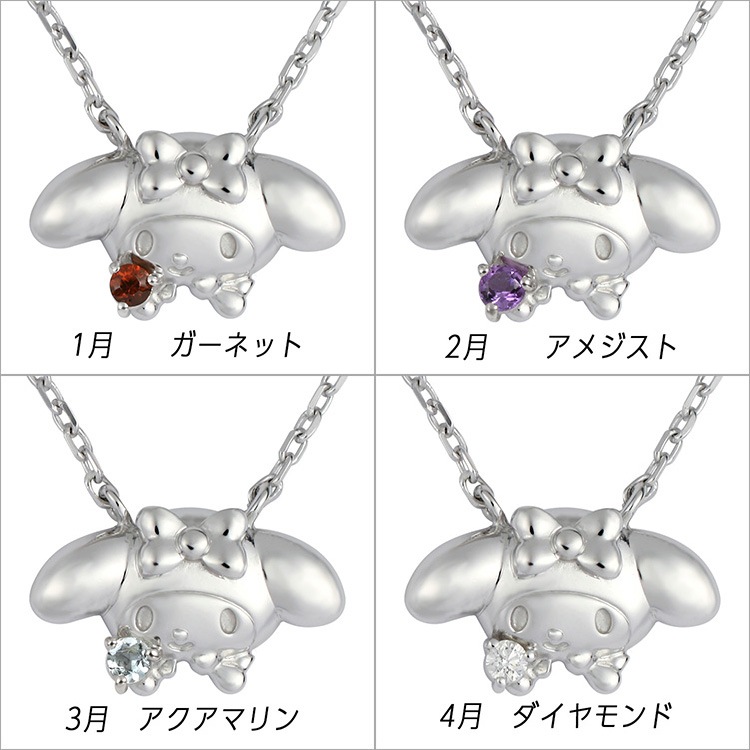 ޥǥ  ͥå쥹   mymelody pendant