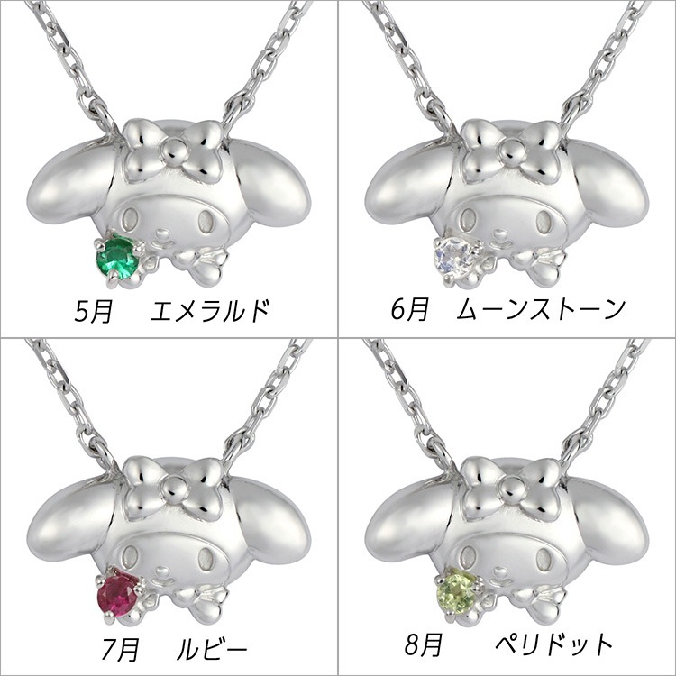 ޥǥ  ͥå쥹   mymelody pendantåԥ󥰤ޥפΤߤȤʤޤ