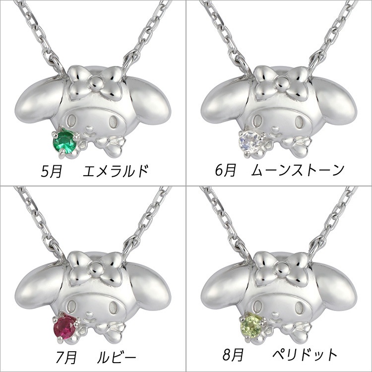 ޥǥ  ͥå쥹   mymelody pendant