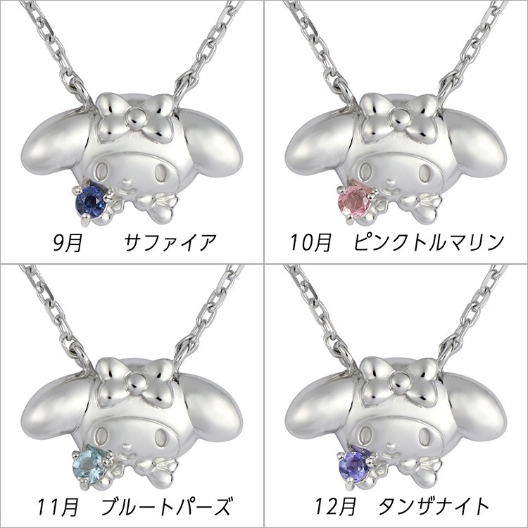 ޥǥ  ͥå쥹   mymelody pendant