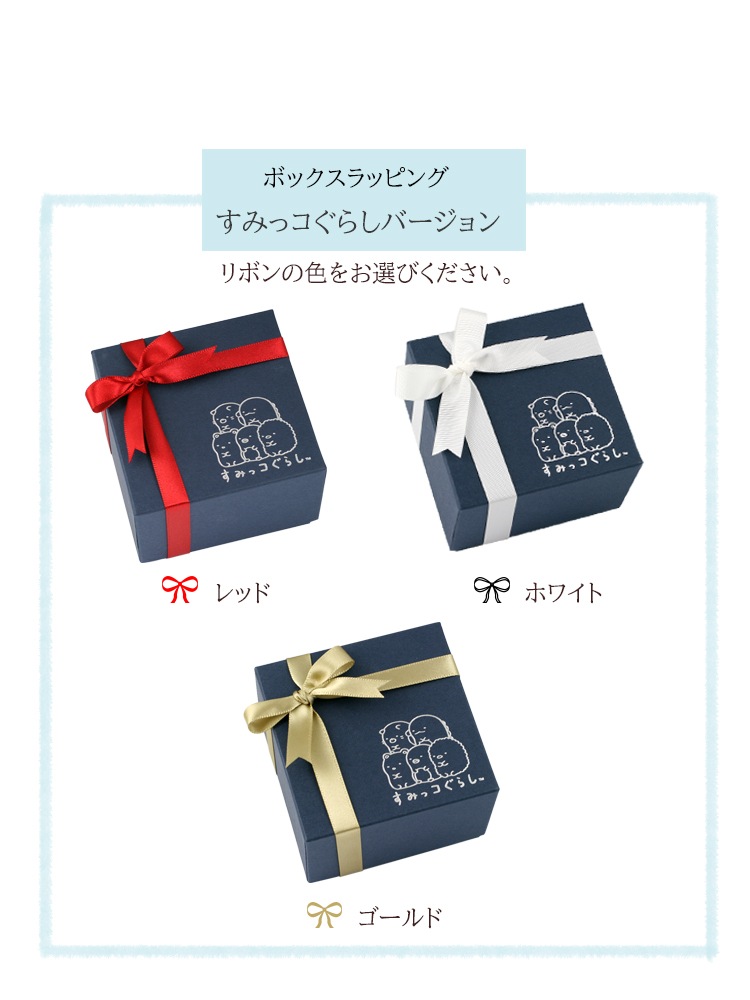 ߤå餷 Ȥ & Ȥʪ˥֥쥹å  ǥ奨꡼ ꡼ Ԥ