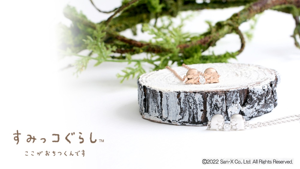 ߤå餷 Ȥ & Ȥʪ˥֥쥹å  ǥ奨꡼ ꡼ Ԥ