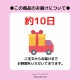 �ࡼ�ߥ󡡥�ȥ�ߥ����꡼�ա�����С��ԥ��������Ϥ���10���ۤ�ĺ�פ��ޤ�