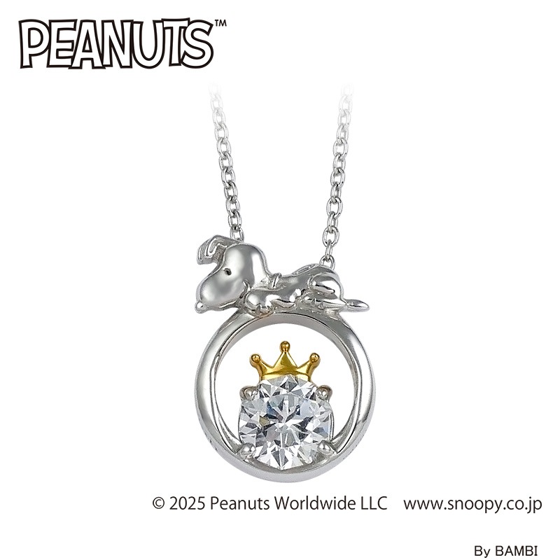 PEANUTSС饦ڥȡۥ磻ȡǯǰ꡼