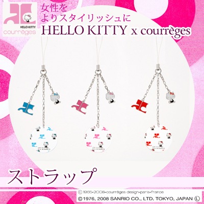 ƥ 졼  ȥå ۥ ϥƥ Hello Kittyx courreges إ  ߸˸¤