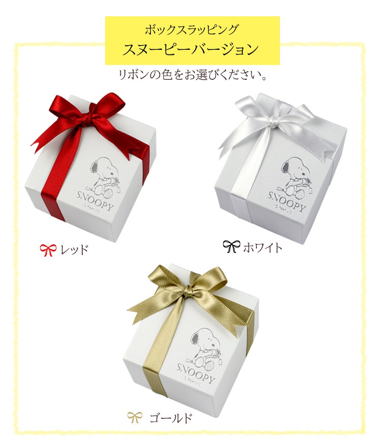̡ԡ ϥԥͥ ͥå쥹 PEANUTS ץ饹    SNOOPY 饯 ꡼ 奨꡼  ǥ 奨꡼